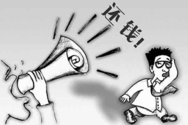 汤旺河汤旺河的要账公司在催收过程中的策略和技巧有哪些？