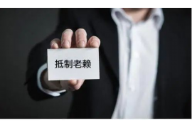 汤旺河遇到恶意拖欠？专业追讨公司帮您解决烦恼